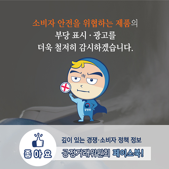 몸에 해로운 성분인데···아로마테라피·산림욕 효과있다고?