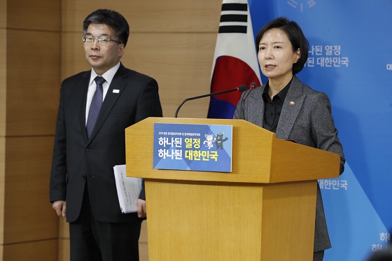 이숙진 여성가족부 차관이 22일 오전 서울 세종로 정부서울청사에서 관계부처 합동