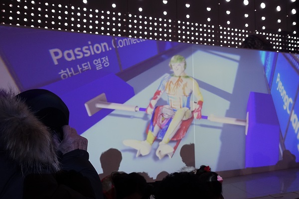 그림이 영상으로 변해 경기를 펼치는 모습인데 너무 신기하다.