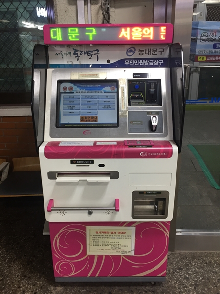 ㅇ