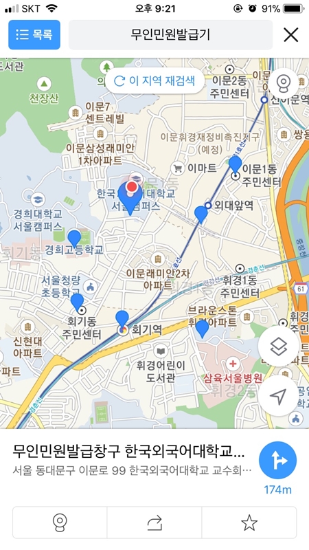 ㅇ