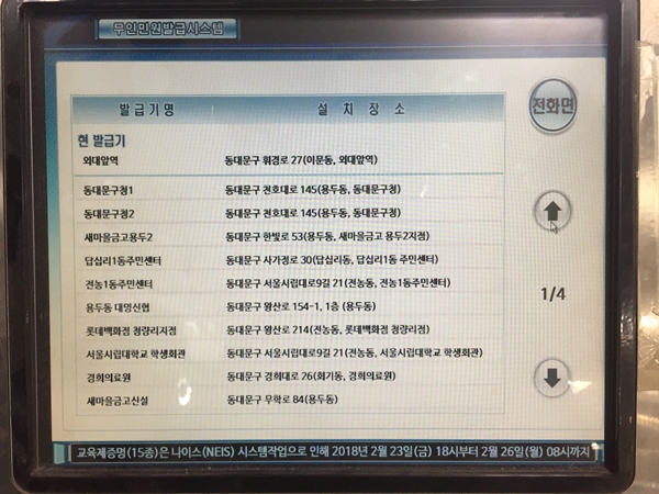 ㅇ