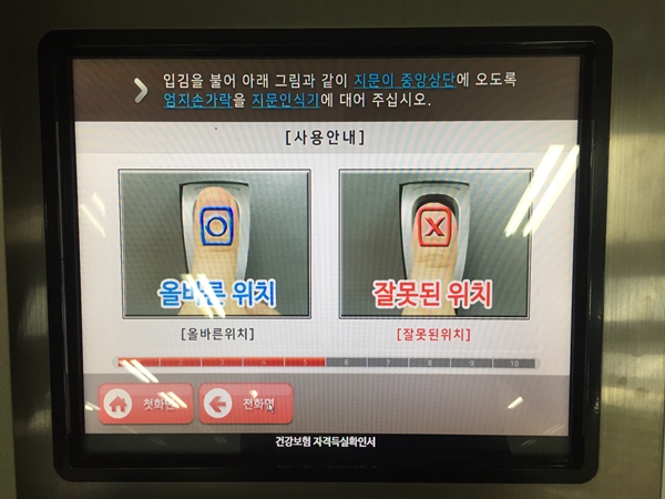 ㅇ