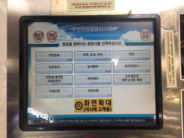 ㅇ