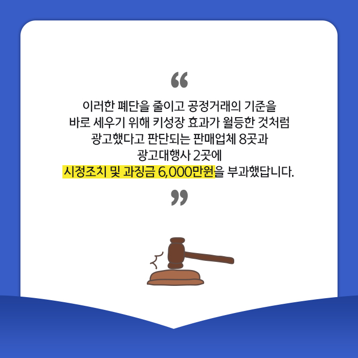 광고와 현실 그것이 문제로다