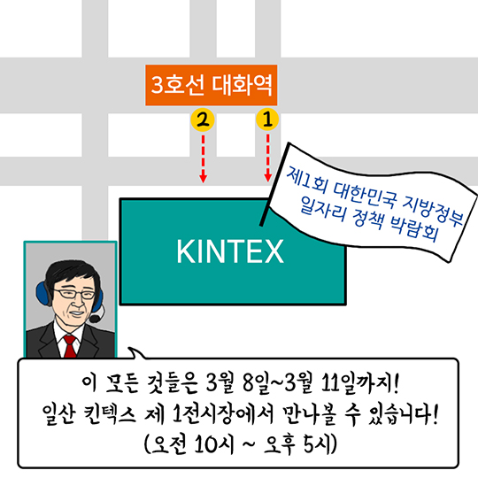  취준생이라면 꼭 봐야 할 컬링 하이라이트