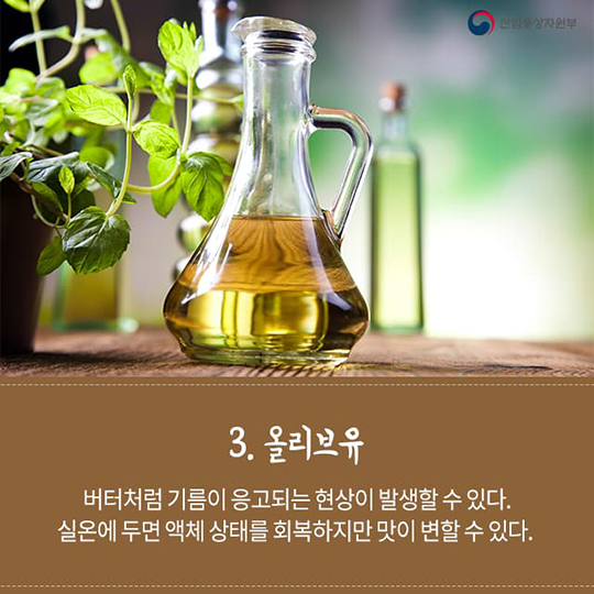 냉장고에 넣으면 안 되는 음식 5가지