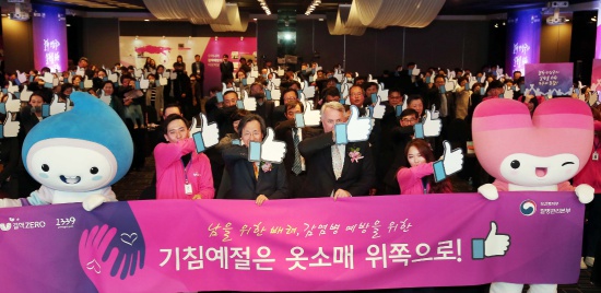 결핵 예방의 날 기념행사 (출처 : 질병관리본부 결핵 zero)