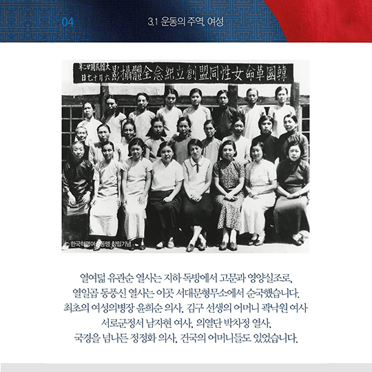 제 99주년 3.1절 기념사