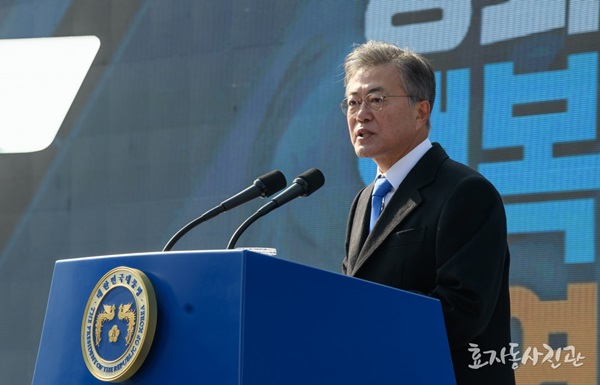 기념사를 하는 문재인 대통령.(출처=효자동사진관)