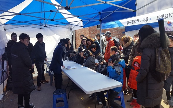 가상현실로 만나는 독립운동 VR영상 체험 관람객.