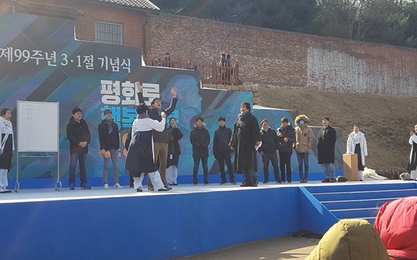 독립만세 크게 외치기 대회.