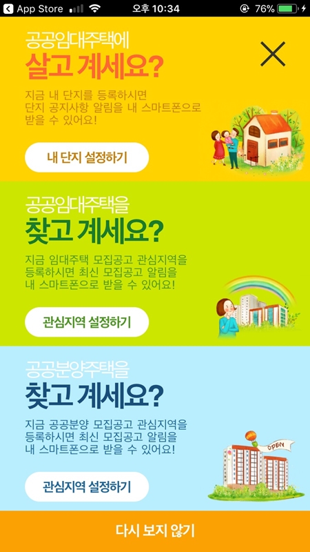 ㅇ