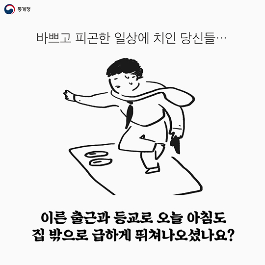 봄철 건강관리 최고의 방법은?