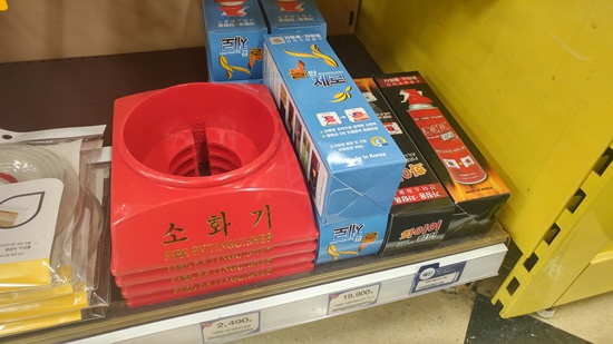 3.3kg 소화기 외에도 차량용, 가정용 소화기를 구입할 수 있다