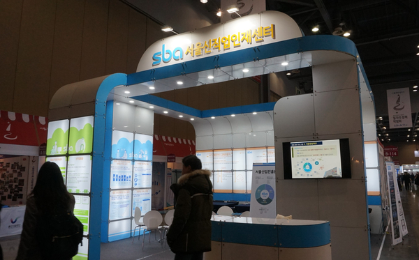 SBA 서울신직업인재센터에서는 많은 청년들이 미래 일자리에 대한 고민을 나눴다.