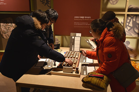 발굴된 활자를 모형으로 체험하는 모습.