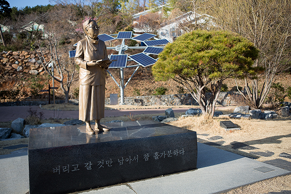 박경리 기념관.