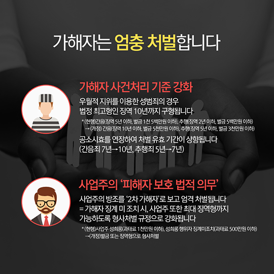 사과 받았으니 이제 그만 입 다물라고요?