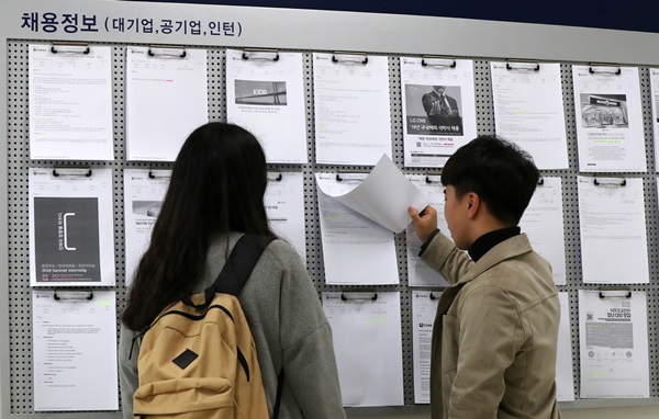 ‘내 일자리는 어디에 있을까?’ 15일 오후 서울의 한 대학교 취업정보 센터에서 학생들이 채용정보게시판을 살펴보고 있다.(출처=뉴스1)