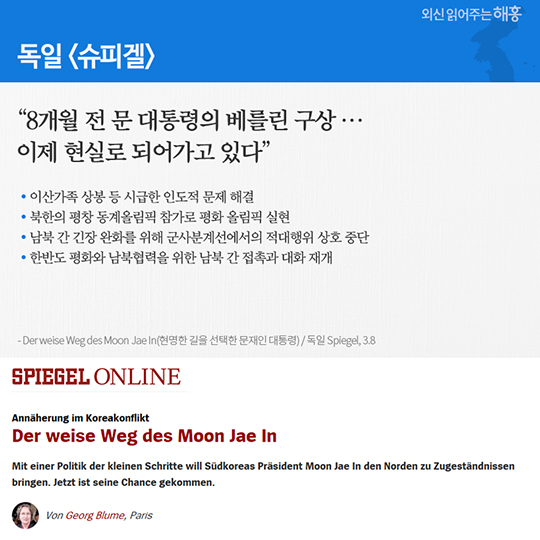 “전쟁보다는 평화로”