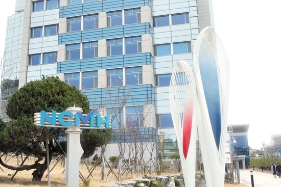 국립정신건강센터 바라보기