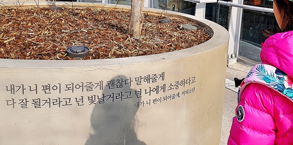 언제나 네 편이고 다 잘될거라고 말해줄게. 글귀를 읽는 아이, 옆에 있는 부모마음까지 읽어주길 소망했다. 