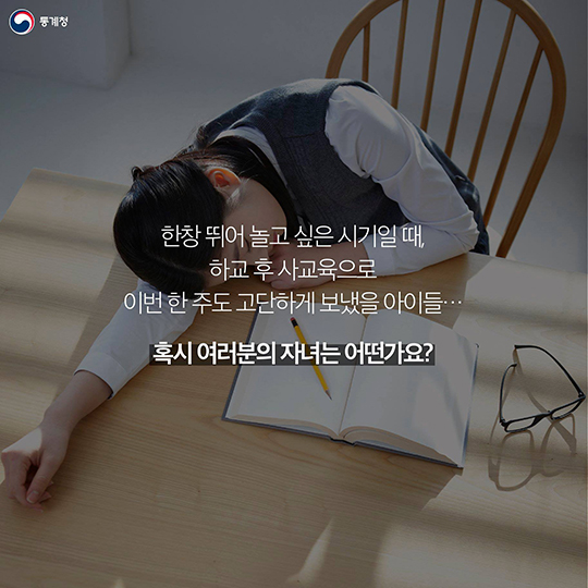 내 아이의 가방, 들어본 적 있나요?