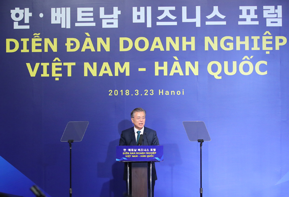  문재인 대통령이 23일 오후 베트남 하노이 메리어트호텔 그랜드볼룸에서 열린 한-베트남 비즈니스 포럼에서 '새로운 25년을 여는 한-베트남 경제 협력의 미래'를 주제로 기조연설을 하고 있다. (사진=저작권자(c) 연합뉴스, 무단 전재-재배포 금지) 