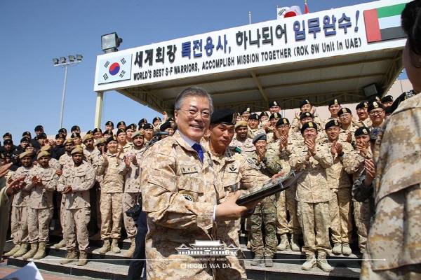 UAE에 파병된