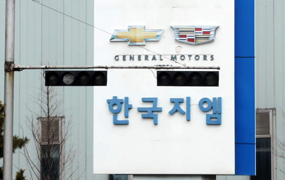 전북 군산시 오식도동 GM 군산공장 앞. (사진=저작권자(c) 연합뉴스, 무단 전재-재배포 금지)