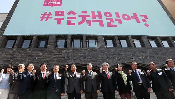 ‘책의 해’ 본격적인 시작을 알리는 출범식이 지난 22일 서울 종로구 출판문화회관에서 열렸다.