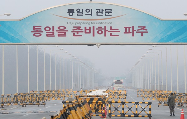 파주시 통일대교. 통일을 준비하는 파주라는 문구가 쓰여있다.