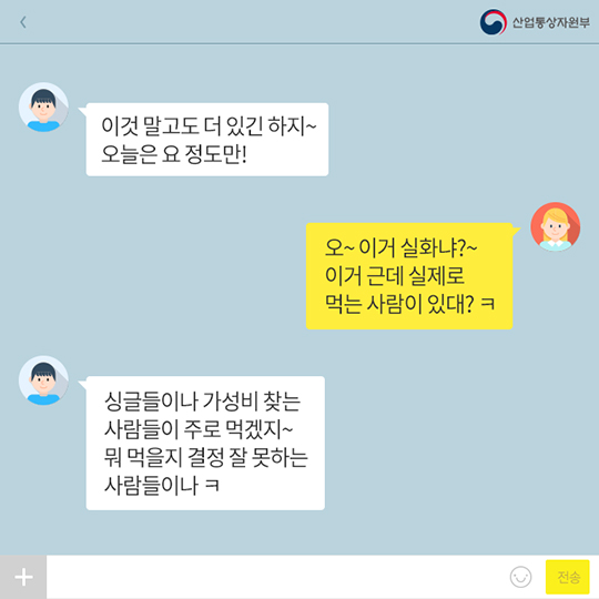 결정 장애 있다면? 고민 덜어 줄 ‘듀얼 푸드’ 인기