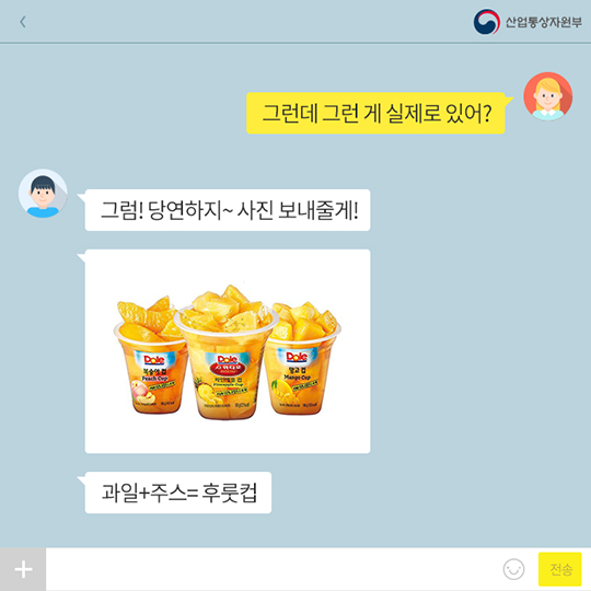 결정 장애 있다면? 고민 덜어 줄 ‘듀얼 푸드’ 인기