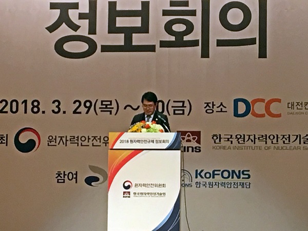 은재호한국행정연구원의 소통에 대한 특별강의