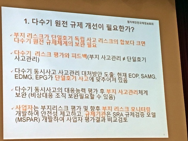정책좌담회 패널토론