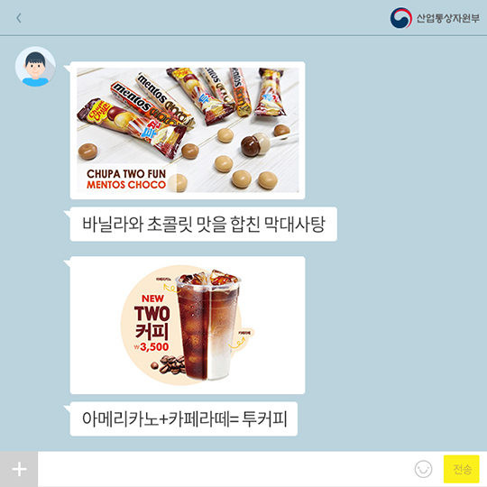 결정 장애 있다면? 고민 덜어 줄 ‘듀얼 푸드’ 인기