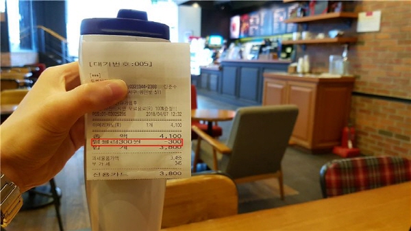 텀블러(개인 물병)를 사용하면 100원~300원 정도 할인된 가격으로 음료를 마실 수 있다.