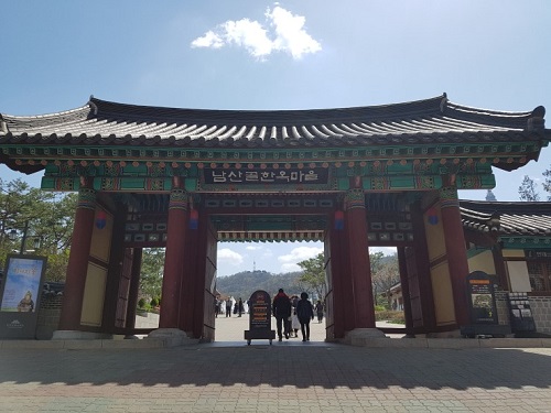 남산골한옥마을