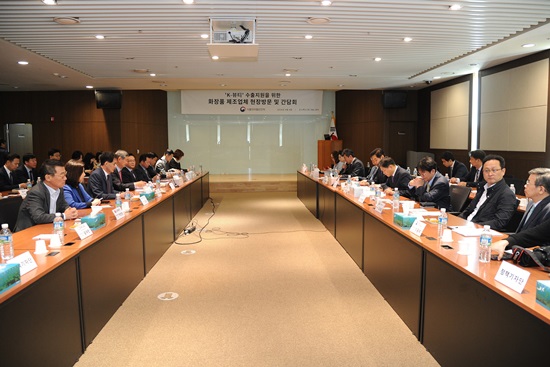 K-뷰티 수출지원을 위한 간담회가 진행되고 있다