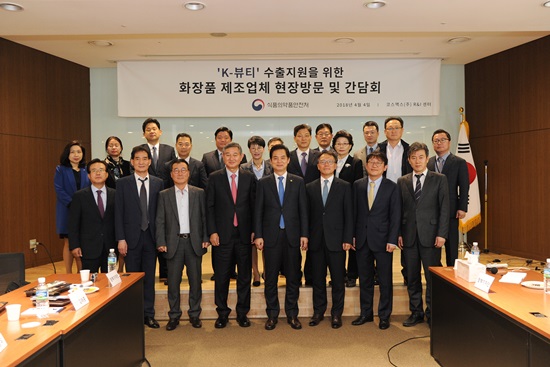 간담회 후 류영진 식약처장과 국내 10개 화장품 업계 임원이 한자리에