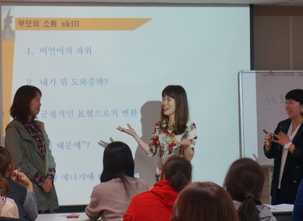 (구로구 건강가정지원센터 부모교육 역할연기 중인 어머님들)