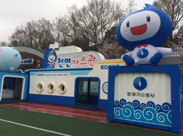 천연가스관.
