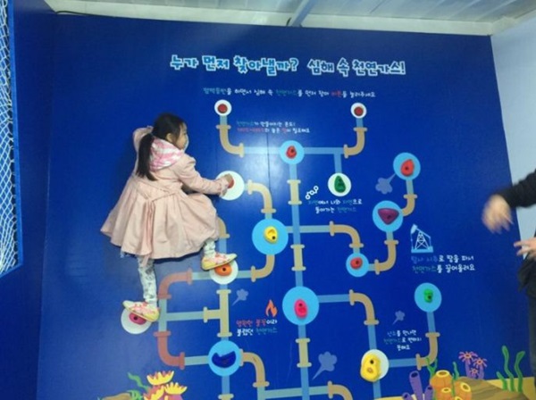 암벽등반으로 심해 속 천연가스를 찾아 버튼을 눌러보는 체험.