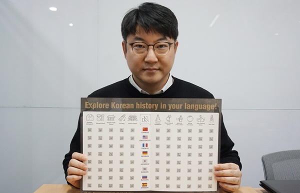 음악으로 한국의 문화유산을 알리는 남자, 김기범 대표
