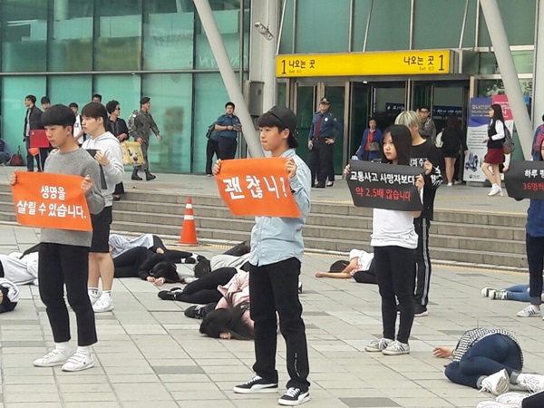 자살예방을 위한 ‘괜찮니?’ 플래시몹.(출처=뉴스1, 중앙자살예방센터 제공)