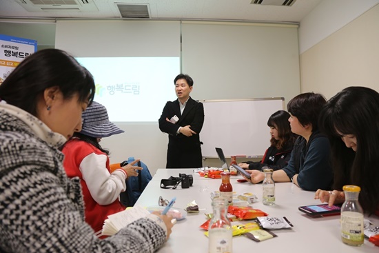 공정거래위원회 신동민 주무관과 행복드림 열린소비자 포털 행사에 참가한 20여 명의 정책기자단들