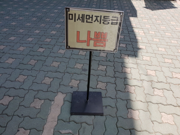 아이들에게 알리는