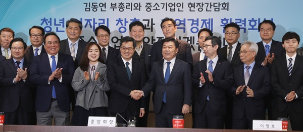 김동연 경제부총리 겸 기획재정부 장관이 9일 중소기업대표들과 